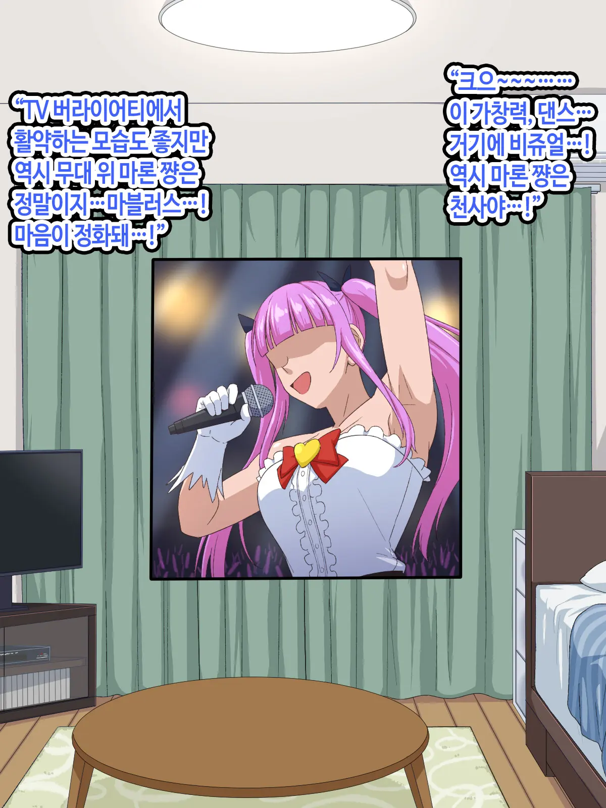 Jidaraku Senpai (Dekapai) Wa Nakanaka Dete Itte Kurenai! | 나태한 선배(왕가슴)는 좀처럼 나가주질 않는다!